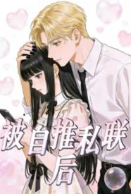 蝉鸣声里，她缓缓解开第一颗纽扣❤️