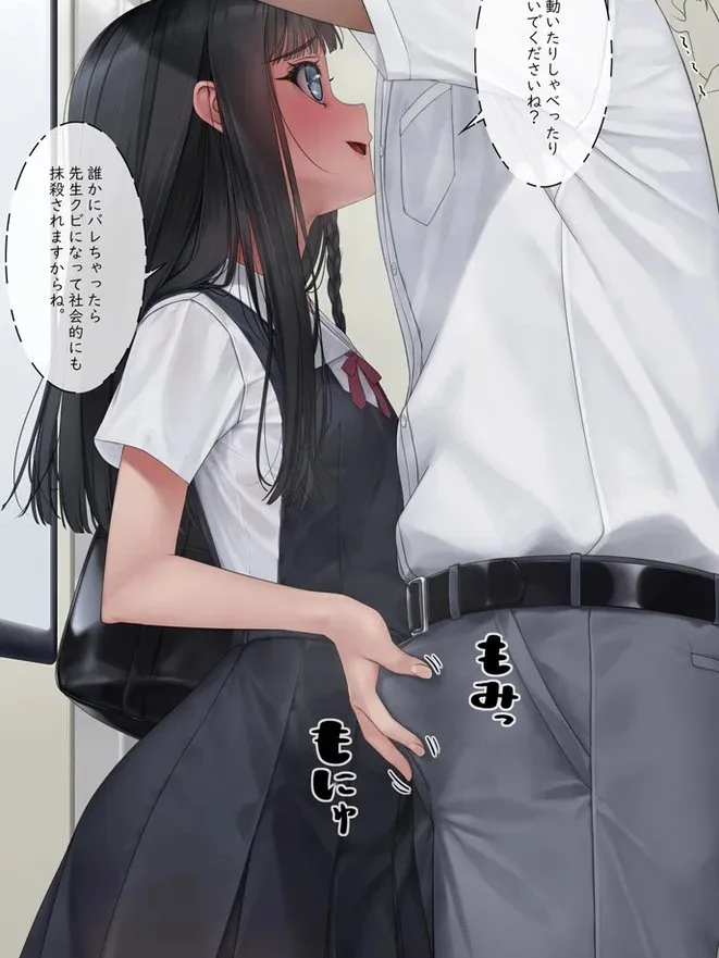 电车痴女模拟器